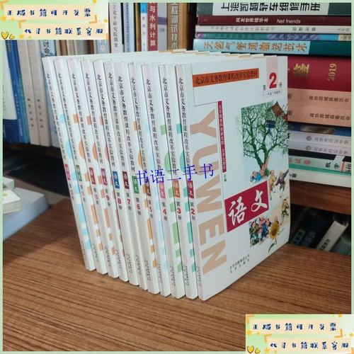 新课改如何落地？义务教育课程改革如何推进？-第3张图片-指南针培训网