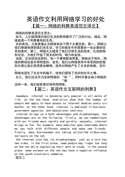 网上课程究竟有哪些好处?-第1张图片-指南针培训网 网上课程究竟有哪些好处?-第1张图片-指南针培训网