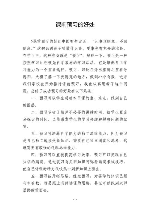 网上课程究竟有哪些好处?-第2张图片-指南针培训网 网上课程究竟有哪些好处?-第2张图片-指南针培训网