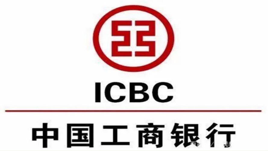 中国工商银行职业发展路径如何规划？-第3张图片-指南针培训网