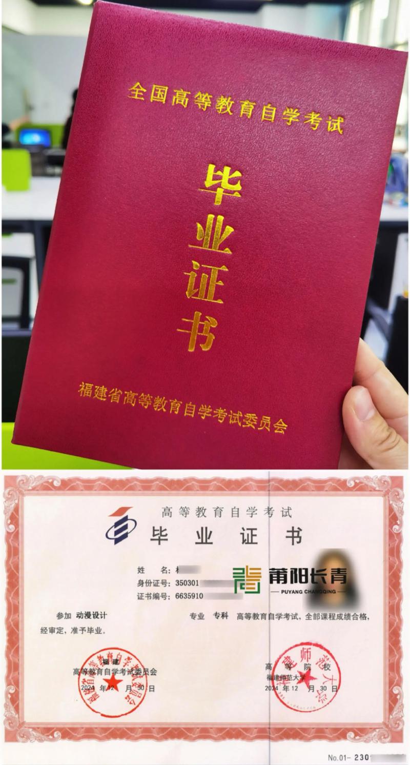 自学考试证书含金量如何认可度怎样？-第1张图片-指南针培训网