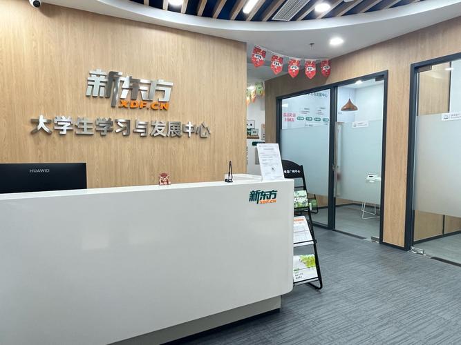 北京新东方课程顾问怎么样?-第2张图片-指南针培训网 北京新东方课程顾问怎么样?-第2张图片-指南针培训网