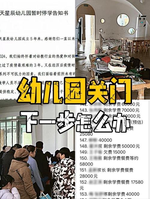 山东学前教育最近有何新动态？-第3张图片-指南针培训网