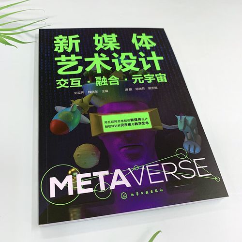 新媒体艺术课程学到了哪些核心内容？-第3张图片-指南针培训网