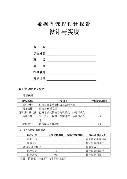 经济统计学课程论文如何选题与研究？-第1张图片-指南针培训网