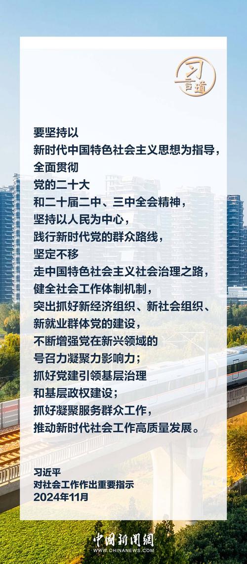 党务工作者职业发展有何路径与挑战？-第1张图片-指南针培训网