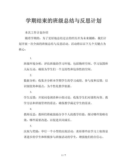 辅导班课程结束，效果如何？-第2张图片-指南针培训网