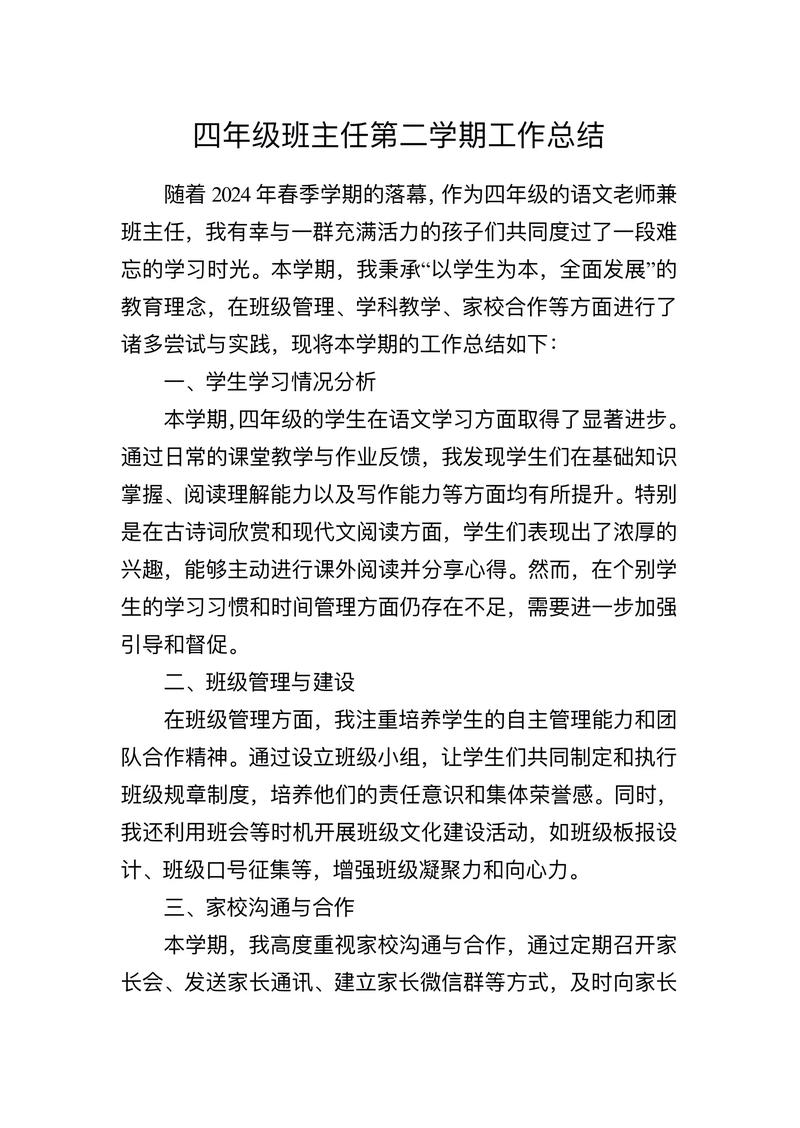 辅导班课程结束，效果如何？-第3张图片-指南针培训网