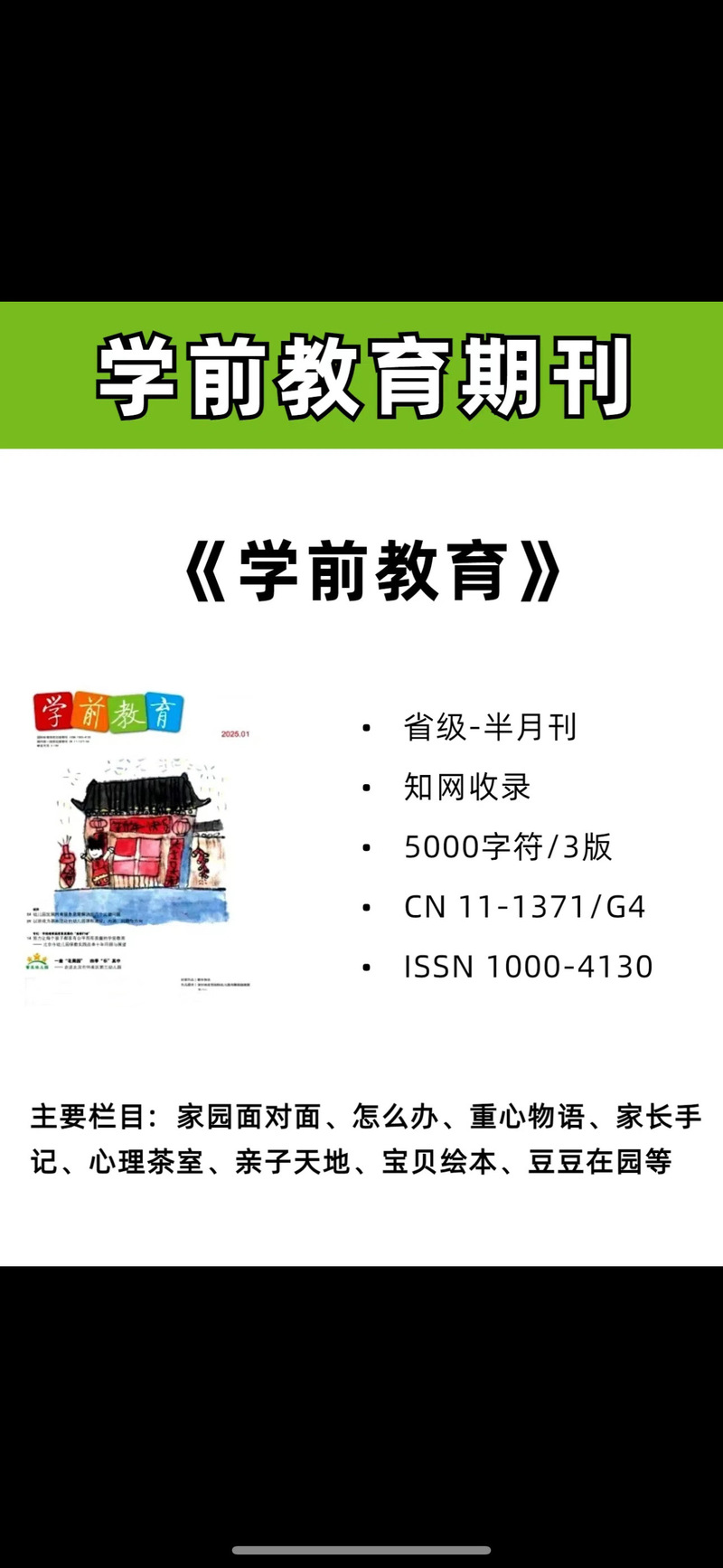 网络教育大专学前教育怎么学？-第2张图片-指南针培训网