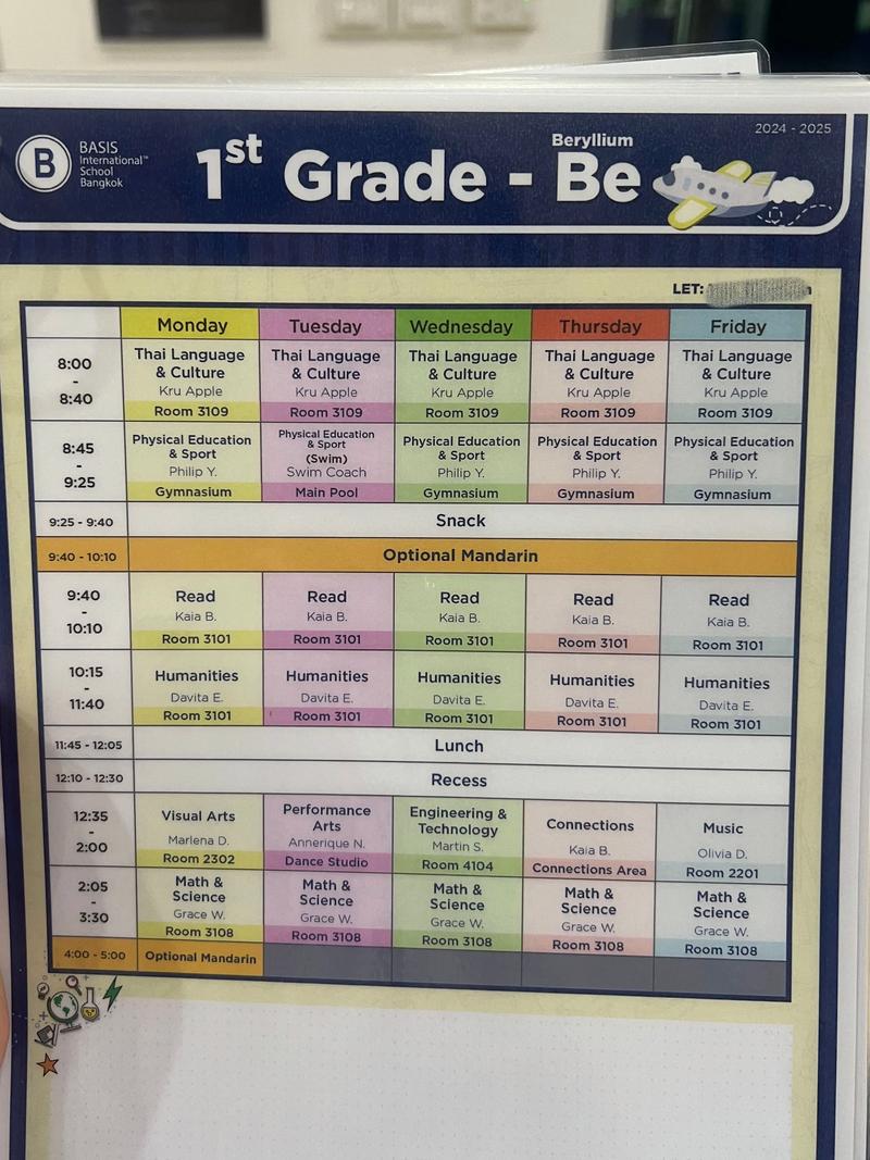 AP课程何时学最合适？-第2张图片-指南针培训网