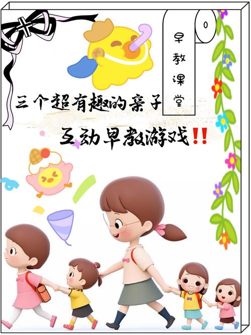 儿童学前教育游戏下载，选哪种更合适？-第1张图片-指南针培训网