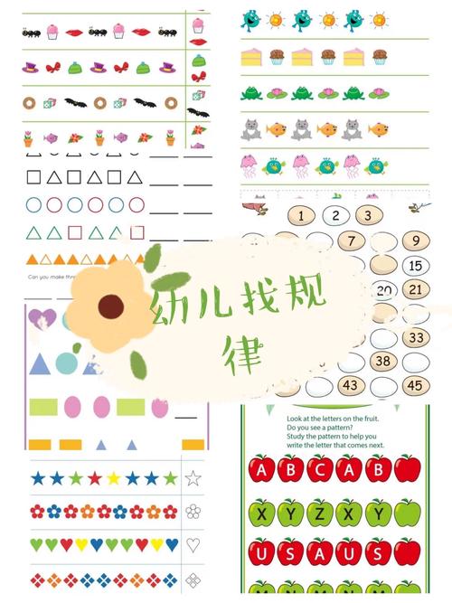儿童学前教育游戏下载，选哪种更合适？-第2张图片-指南针培训网