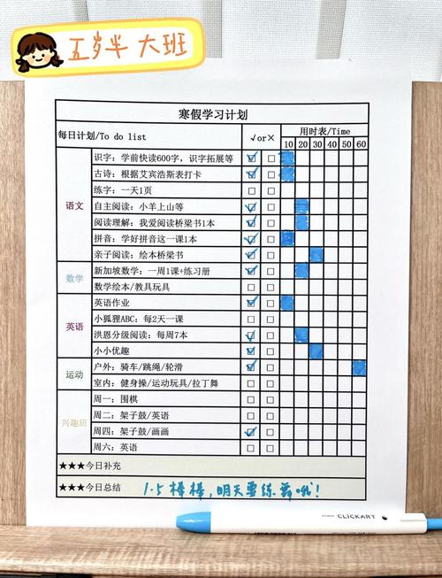 如何培养孩子自学能力？-第2张图片-指南针培训网