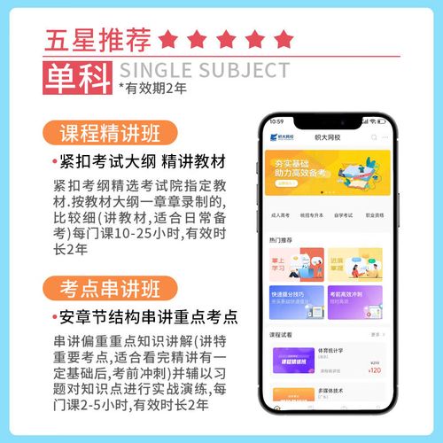 自考学前儿童艺术教育该如何有效开展？-第1张图片-指南针培训网