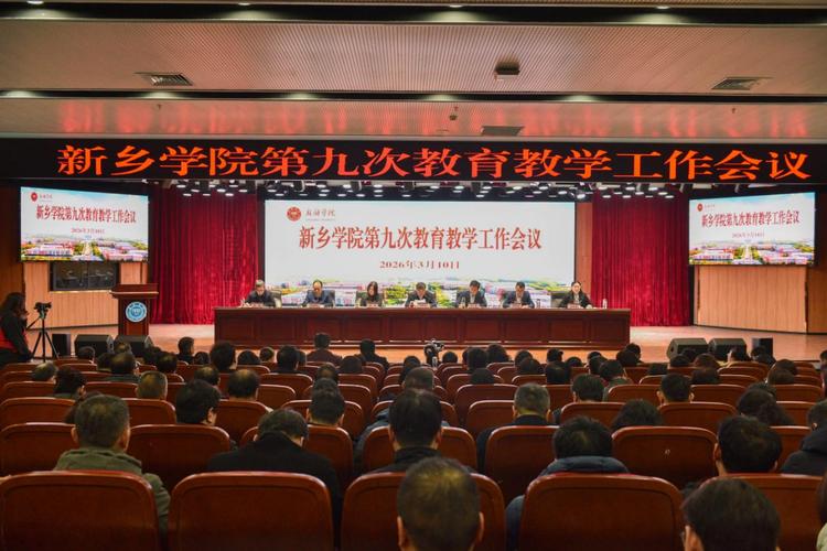 新乡学院学前教育专业有何特色？-第2张图片-指南针培训网