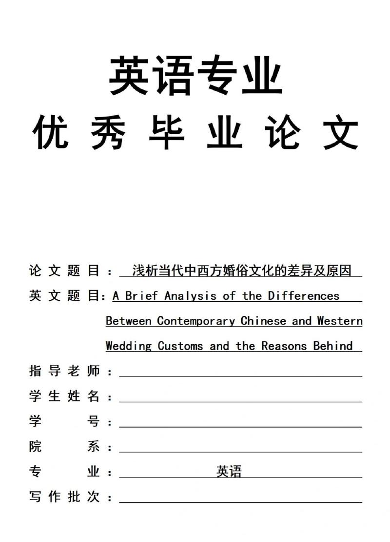英语新课标如何落地实施？-第1张图片-指南针培训网