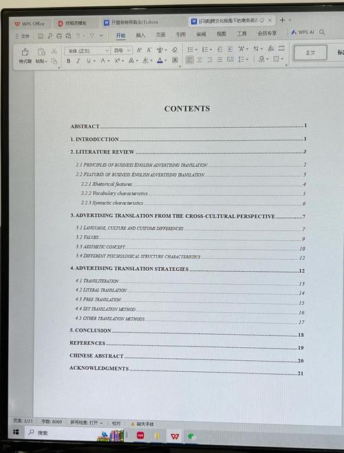 英语新课标如何落地实施？-第2张图片-指南针培训网