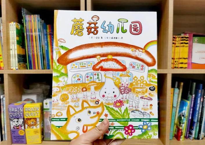 幼儿园课程故事里藏着怎样的蘑菇秘密？-第1张图片-指南针培训网