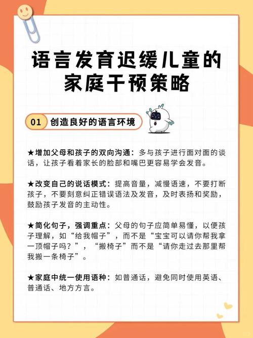 学前儿童语言教育现状如何?-第1张图片-指南针培训网 学前儿童语言教育现状如何?-第1张图片-指南针培训网