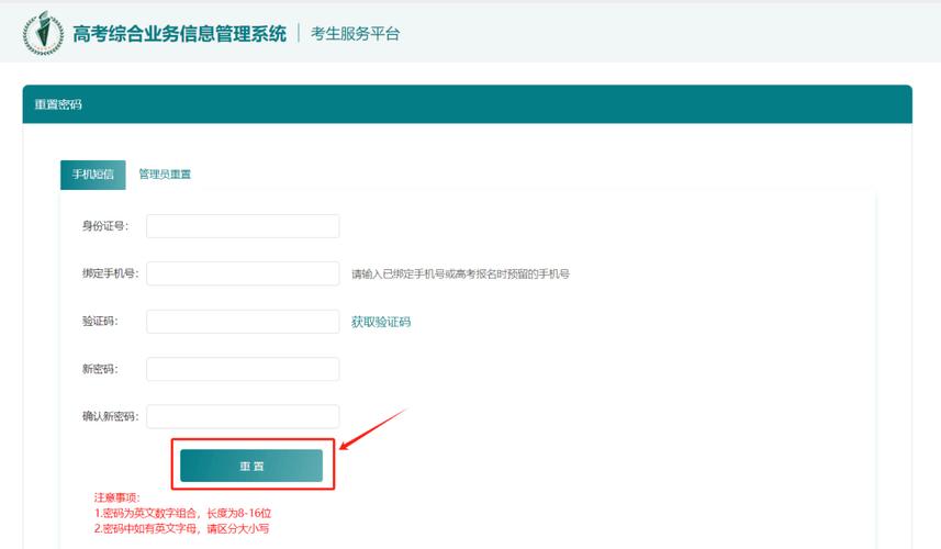 江苏自学考试网上报名怎么操作？-第1张图片-指南针培训网