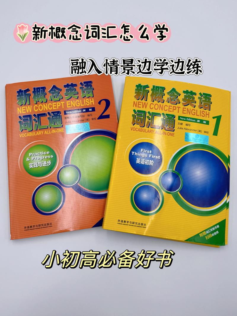 新概念英语自学可行吗?-第1张图片-指南针培训网 新概念英语自学可行吗?-第1张图片-指南针培训网