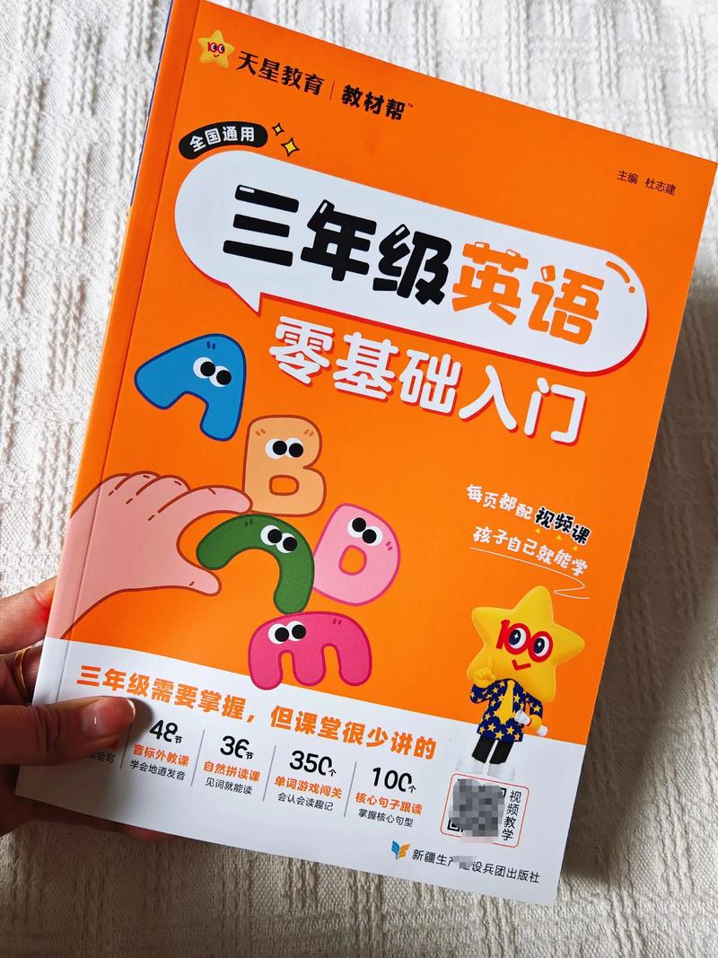 自学英语口语书籍怎么选？-第3张图片-指南针培训网