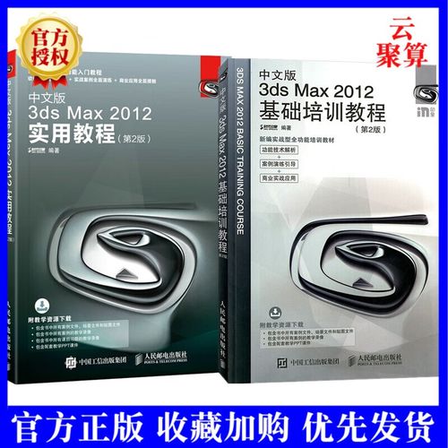 自学3dmax需多久能入门？-第3张图片-指南针培训网