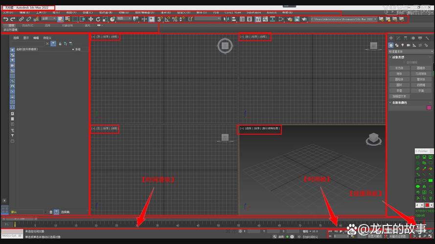 自学3dmax需多久能入门？-第2张图片-指南针培训网