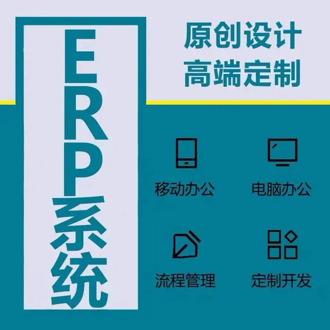 ERP系统能自学吗？入门难不难？-第2张图片-指南针培训网