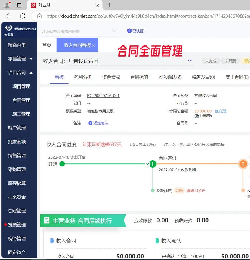 ERP系统能自学吗？入门难不难？-第3张图片-指南针培训网