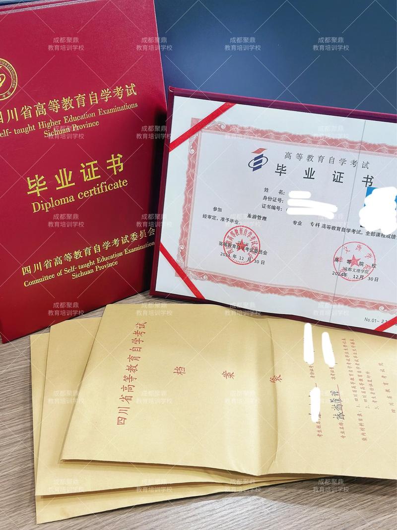 四川自考怎么报名？有哪些专业可选？-第1张图片-指南针培训网