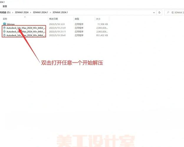 3dmax可以自学吗-第1张图片-指南针培训网