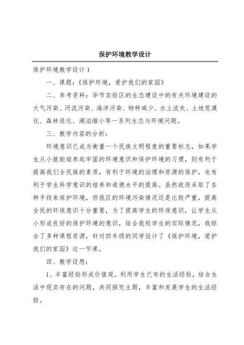 环境设计学哪些核心课程?-第2张图片-指南针培训网 环境设计学哪些核心课程?-第2张图片-指南针培训网