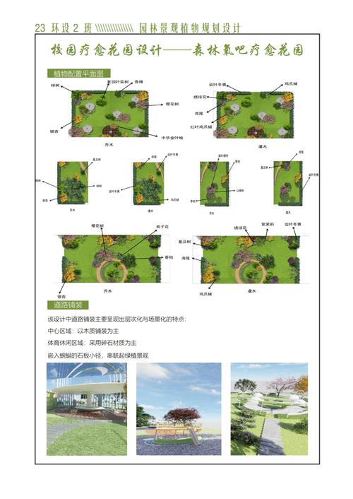 环境设计学哪些核心课程?-第3张图片-指南针培训网 环境设计学哪些核心课程?-第3张图片-指南针培训网