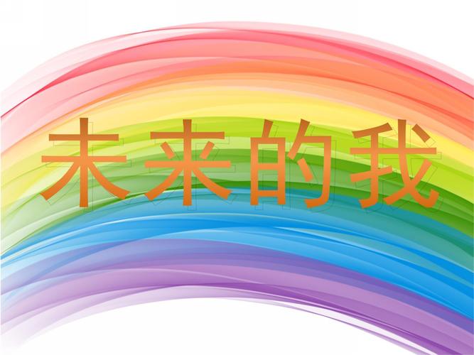 学前儿童想象有何特点与培养策略?-第1张图片-指南针培训网 学前儿童想象有何特点与培养策略?-第1张图片-指南针培训网