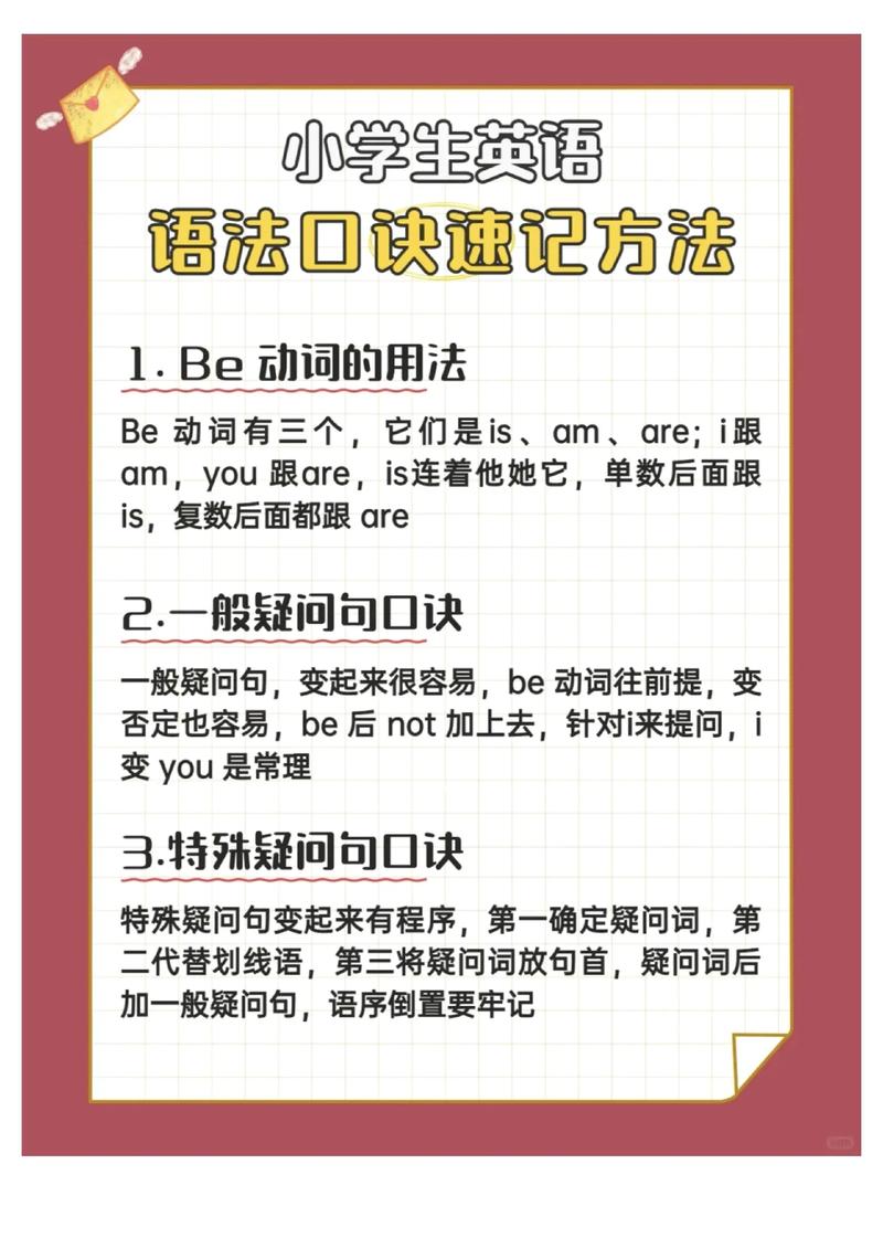 英语自学如何高效掌握核心方法？-第1张图片-指南针培训网