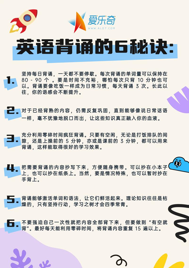 英语自学如何高效掌握核心方法？-第2张图片-指南针培训网
