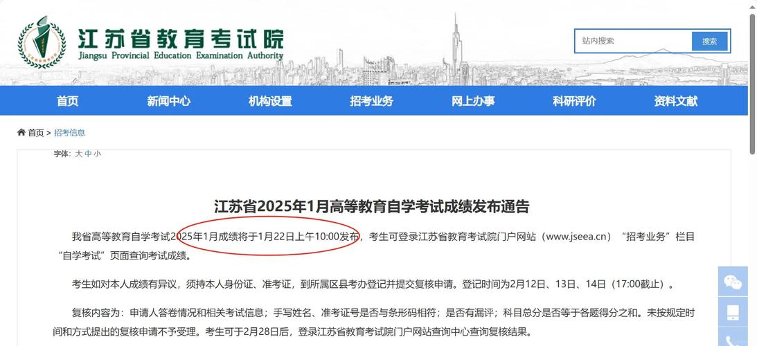 江苏自考如何报名与毕业？-第1张图片-指南针培训网