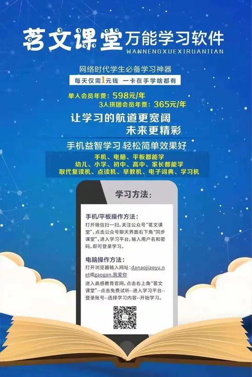 中小学疫情免费课程有哪些?-第1张图片-指南针培训网 中小学疫情免费课程有哪些?-第1张图片-指南针培训网