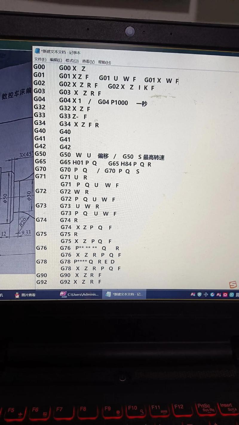 数控车床编程入门自学怎么学？-第2张图片-指南针培训网