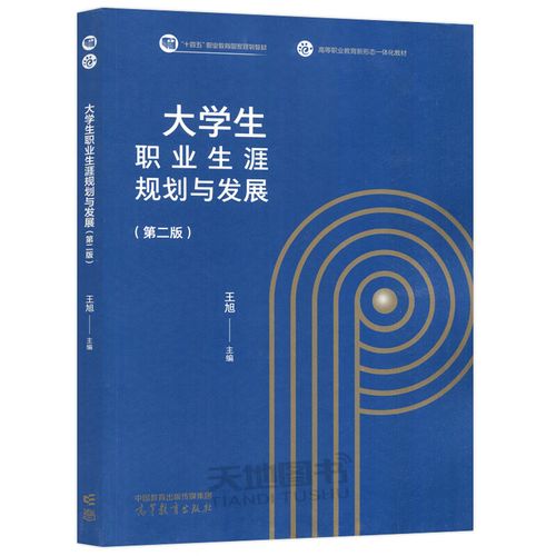 职业生涯规划的关键步骤有哪些？-第2张图片-指南针培训网