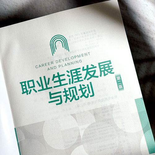 职业生涯规划的关键步骤有哪些？-第3张图片-指南针培训网