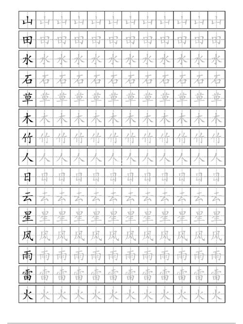 幼儿学前500字视频，学什么？怎么学？-第1张图片-指南针培训网