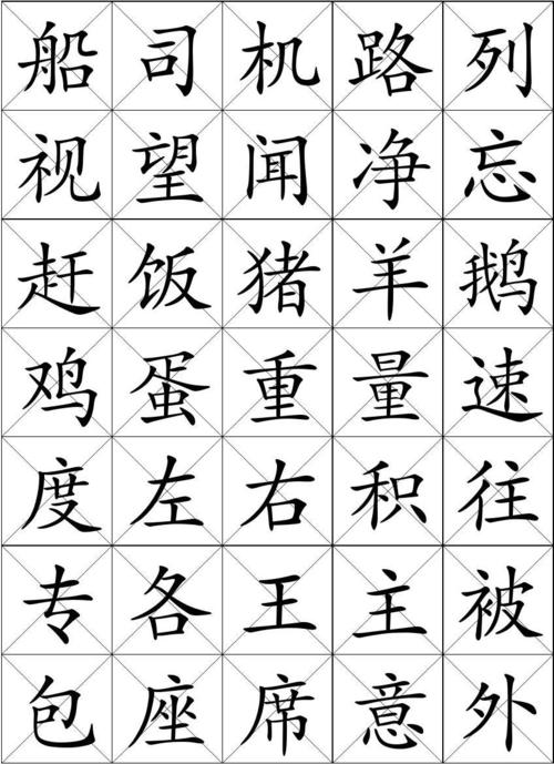 幼儿学前500字视频，学什么？怎么学？-第2张图片-指南针培训网