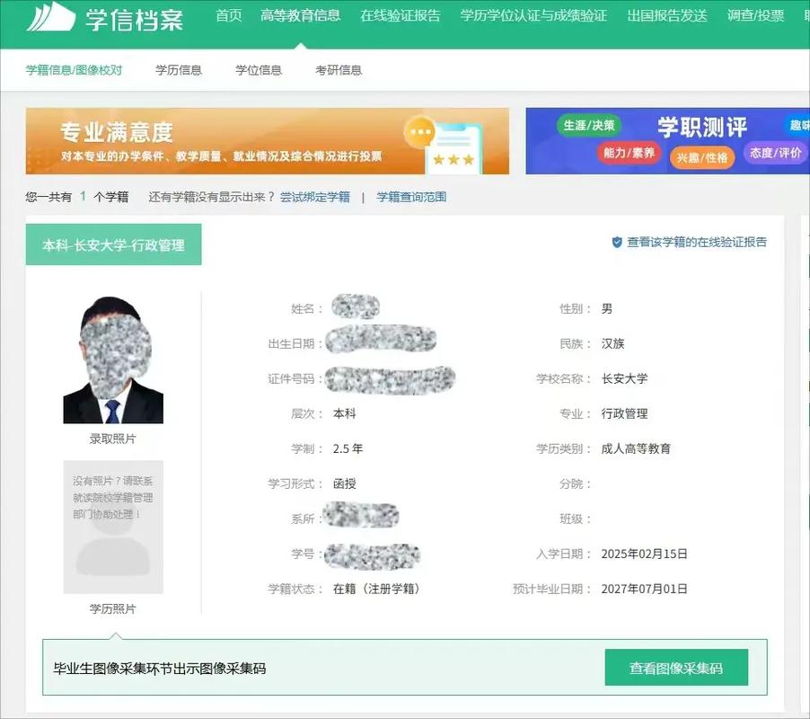 自考官网入口在哪？如何快速找到？-第1张图片-指南针培训网