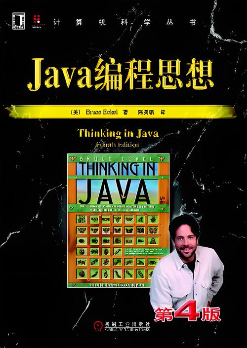 Java自学书籍推荐，哪些更合适？-第1张图片-指南针培训网