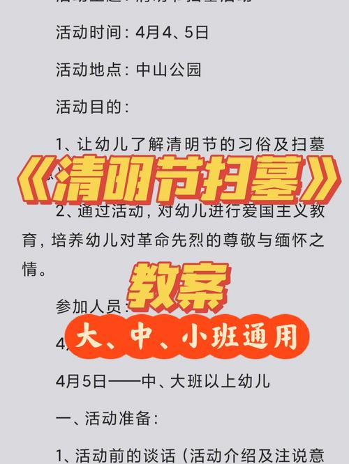 幼儿园节日课程如何设计更有效？-第1张图片-指南针培训网