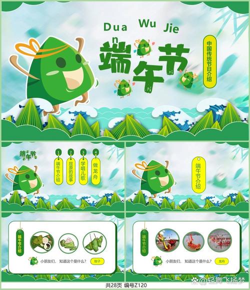 幼儿园节日课程如何设计更有效？-第3张图片-指南针培训网