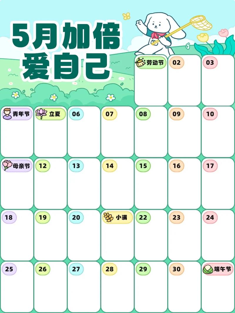 台历设计课程目标是什么？-第2张图片-指南针培训网