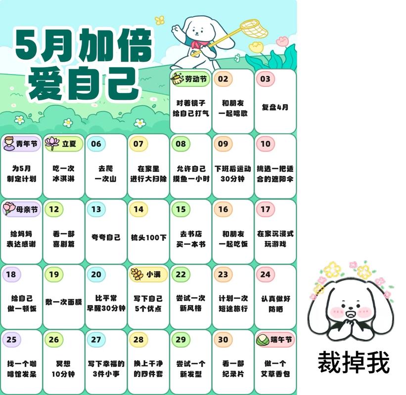 台历设计课程目标是什么？-第3张图片-指南针培训网